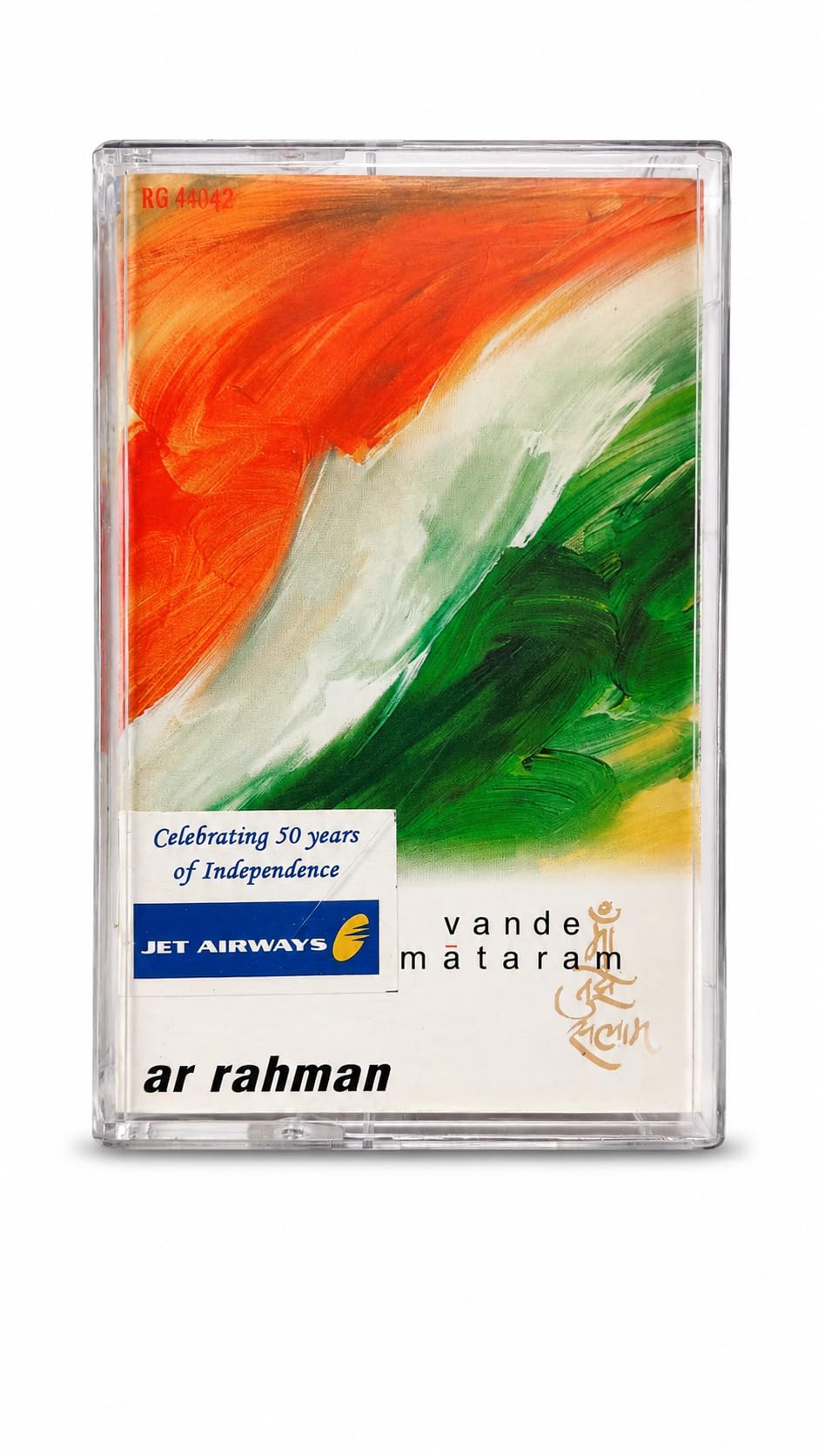 A. R. Rahman – Vande Mataram Audio Cassette