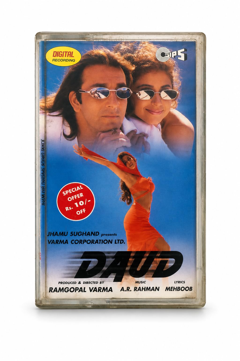 Daud Movie Audio Cassette Collection