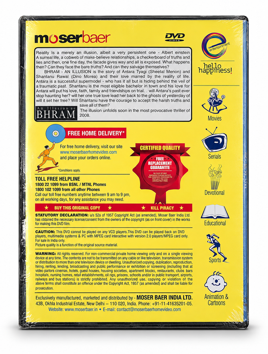 Bhram original Hindi movie DVD back cover