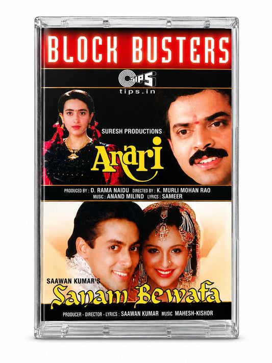 Anari and Sanam Bewafa 2 in 1 Hindi audio cassette