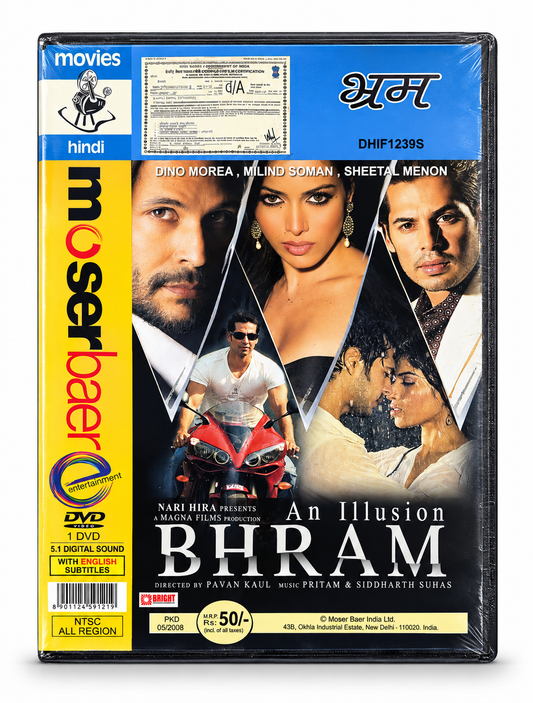 Bhram original Hindi movie DVD front cover