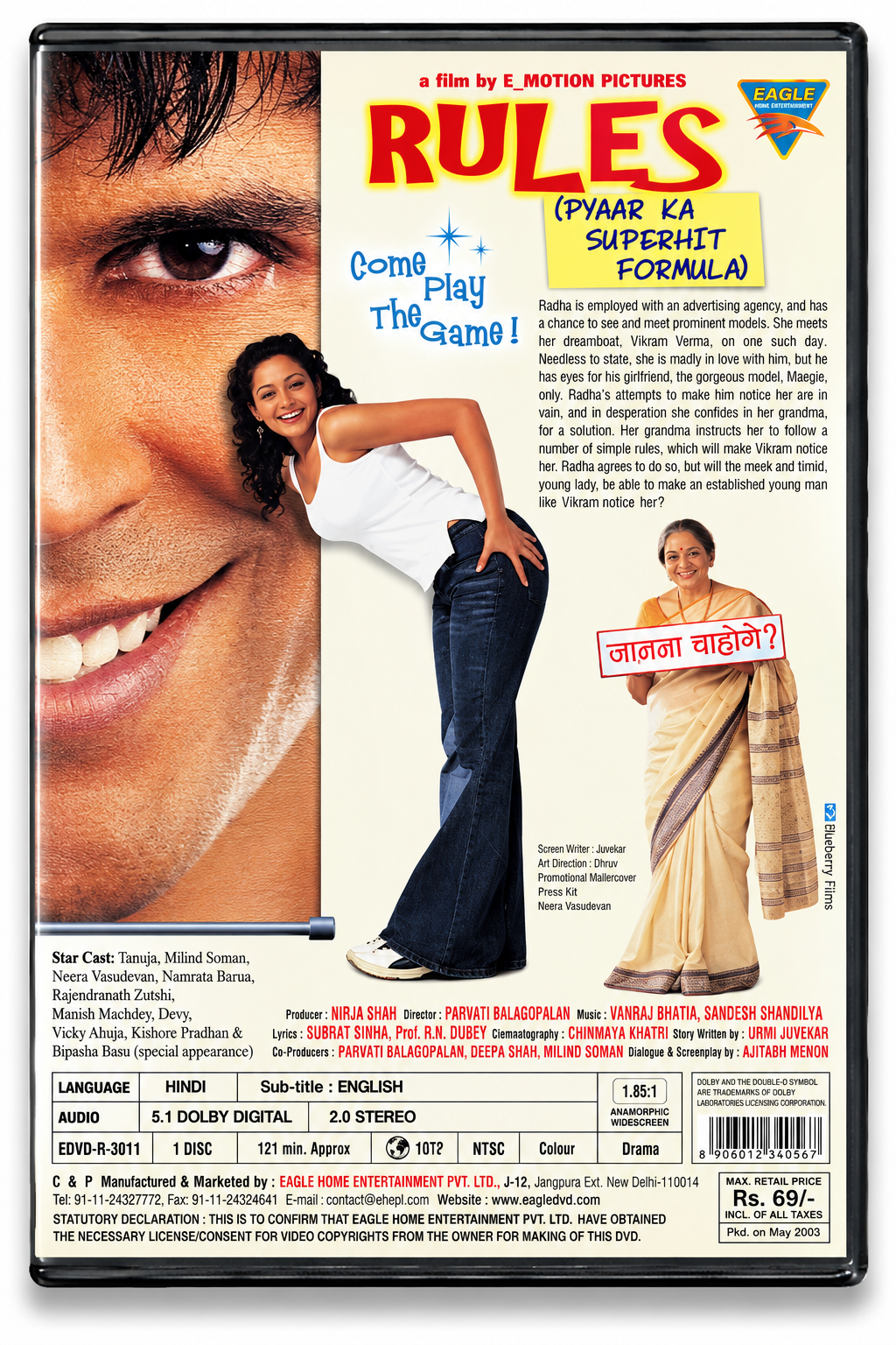 Rules Pyaar Ka Superhit Formula DVD back cover