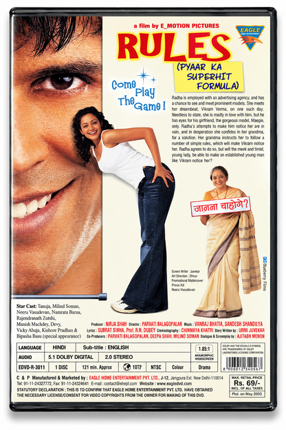 Rules Pyaar Ka Superhit Formula DVD back cover