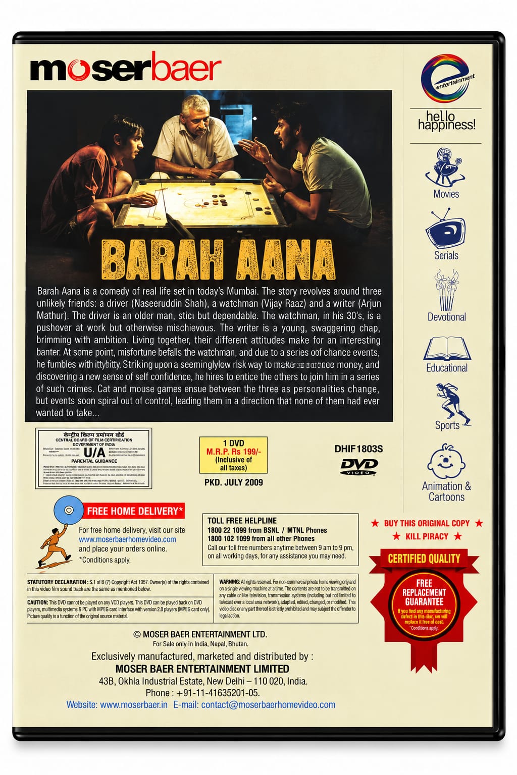 Barah Aana – Hindi Movie DVD - product photo 2