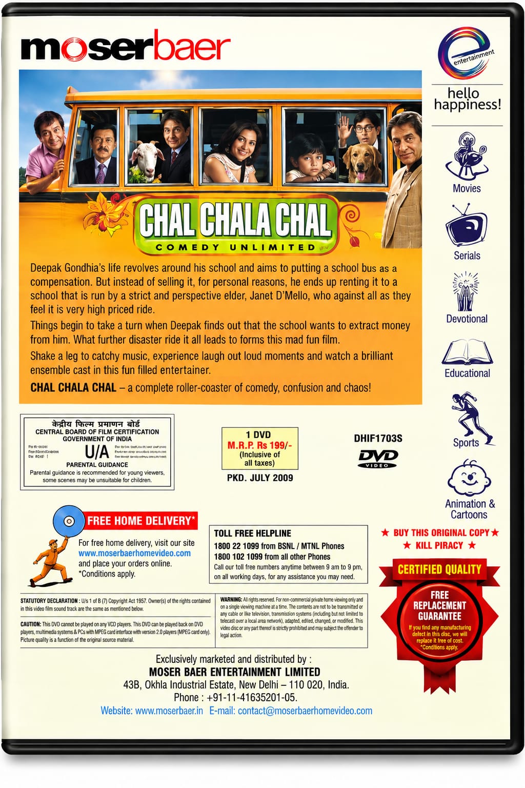 Chal Chala Chal – Hindi Movie DVD - product photo 2