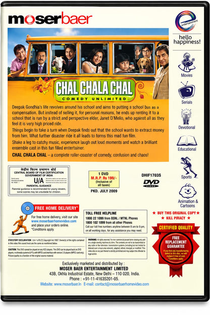 Chal Chala Chal – Hindi Movie DVD - product photo 2