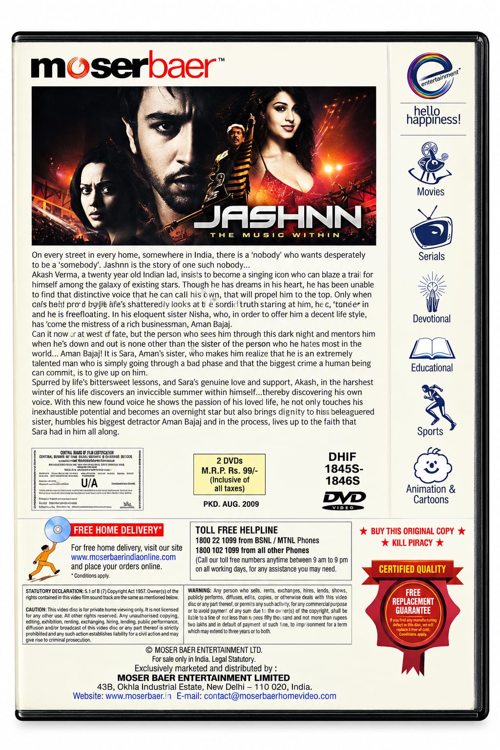Jashnn: The Music Within – Hindi Movie DVD - product photo 2