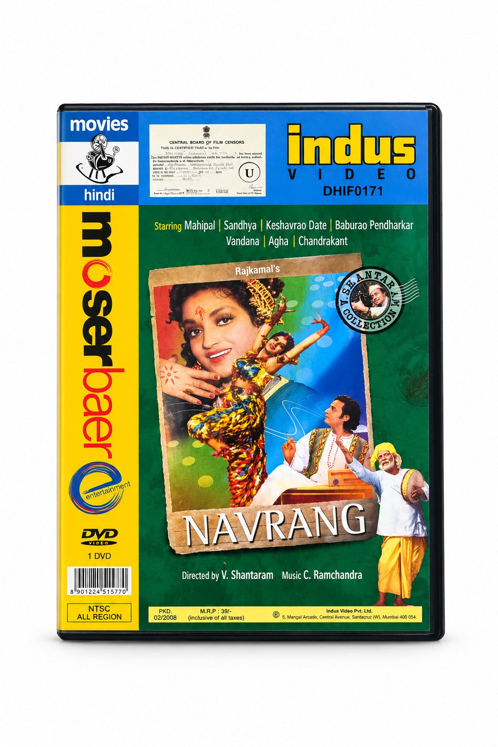 Navrang – Hindi Movie DVD - product photo 1