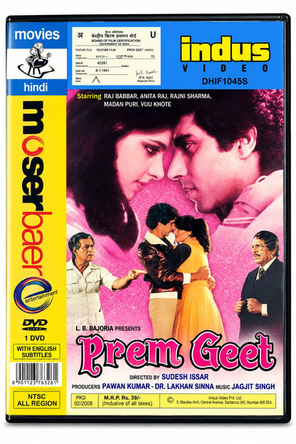 Prem Geet DVD front cover