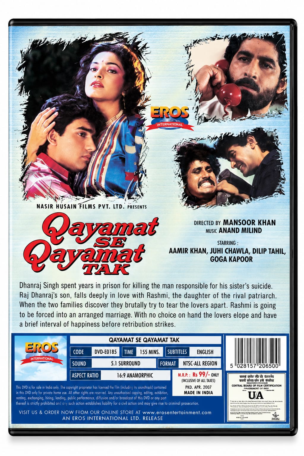 Qayamat Se Qayamat Tak – Hindi Movie DVD - product photo 2