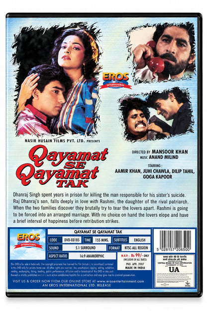 Qayamat Se Qayamat Tak – Hindi Movie DVD - product photo 2