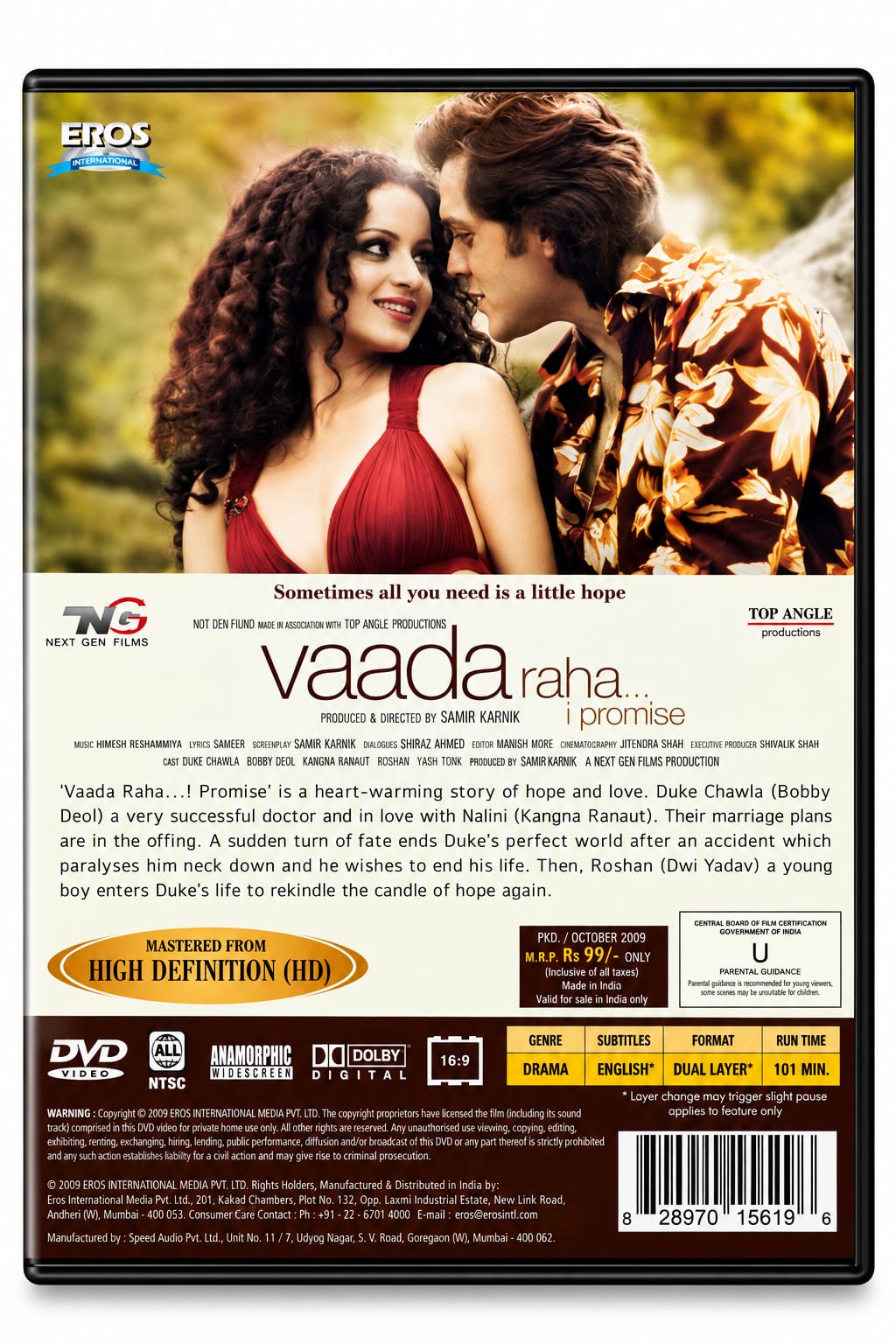 Vaada Raha... I Promise – Hindi Movie DVD - product photo 1