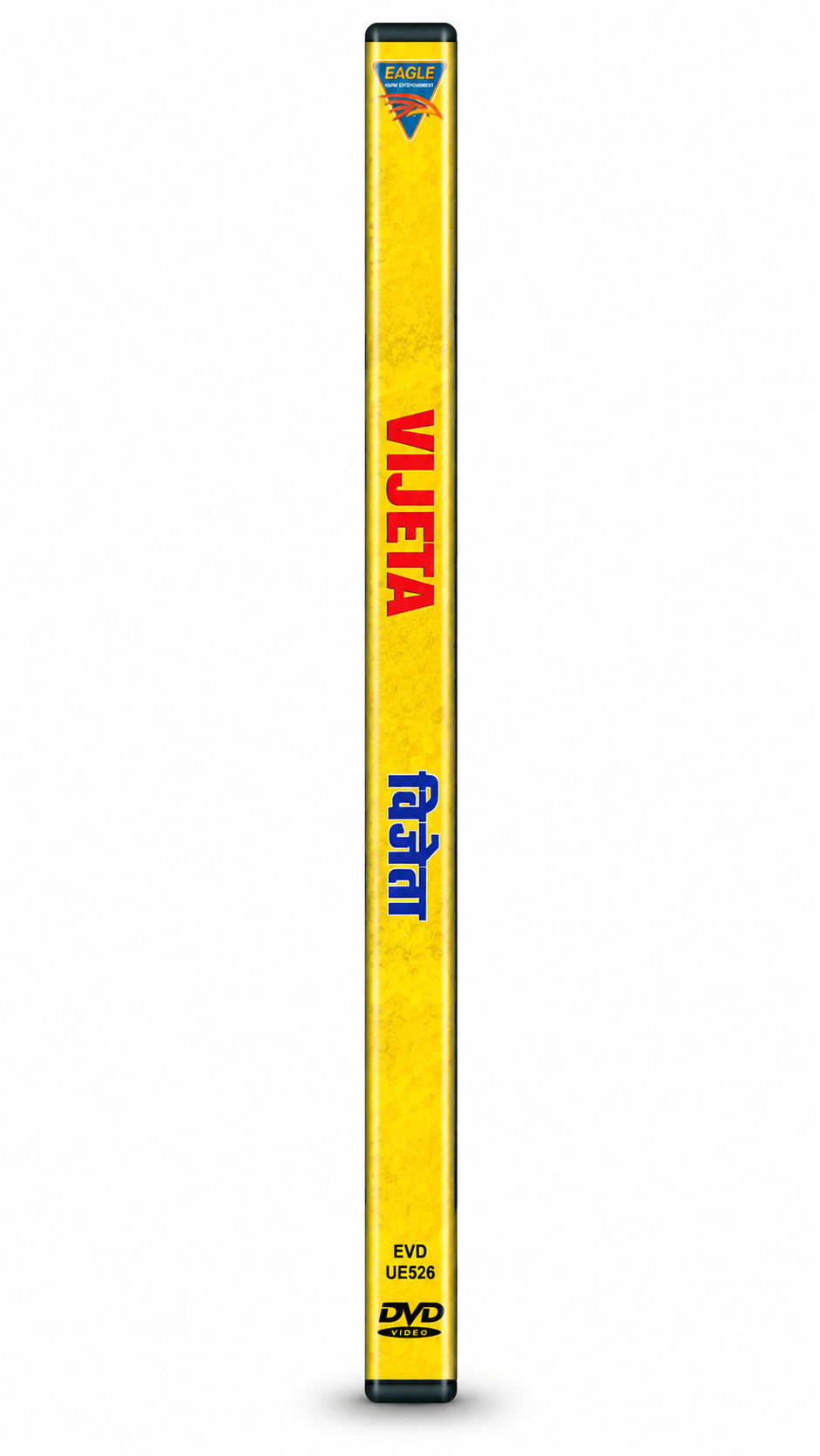 Vijeta original Hindi movie DVD spine