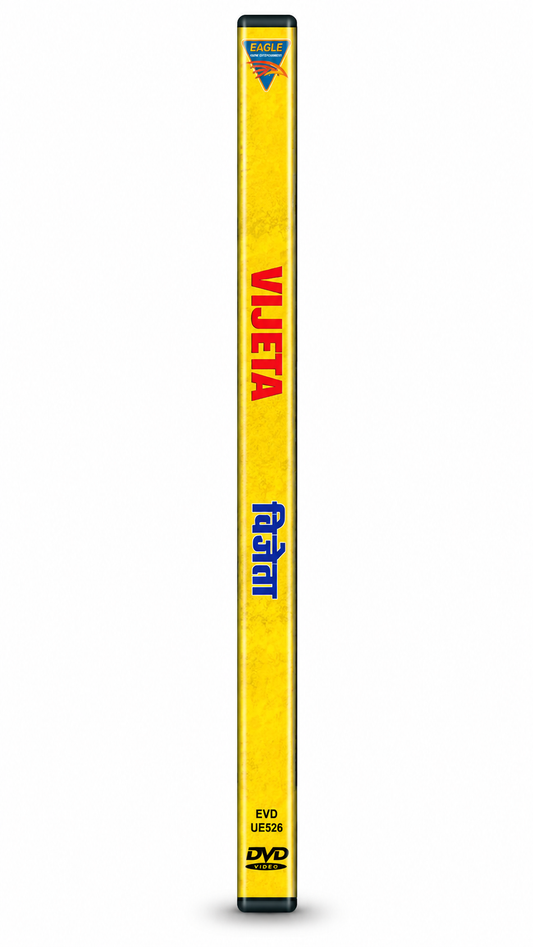 Vijeta original Hindi movie DVD spine